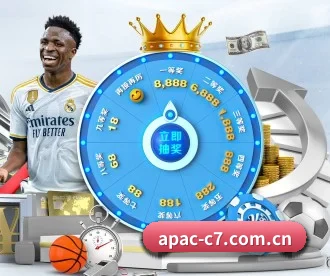 c7娱乐网页版 APP 深度功能
